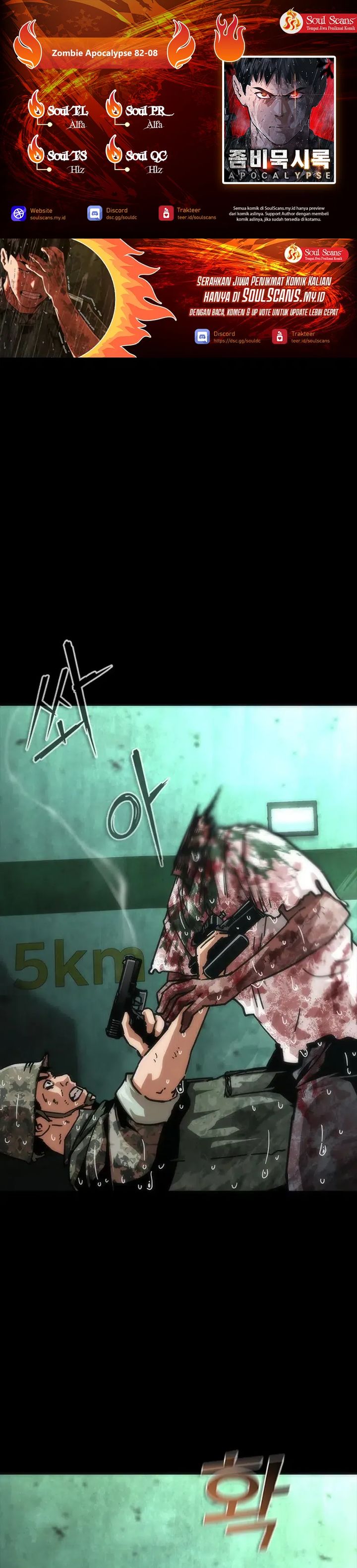 Zombie Apocalypse 82-08 Chapter 92 Gambar 1