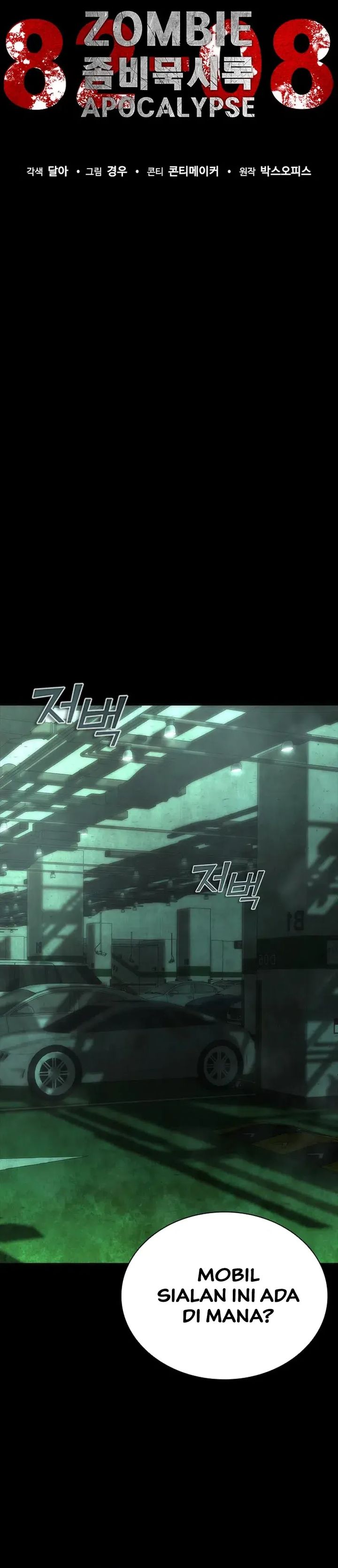 Zombie Apocalypse 82-08 Chapter 92 Gambar 18