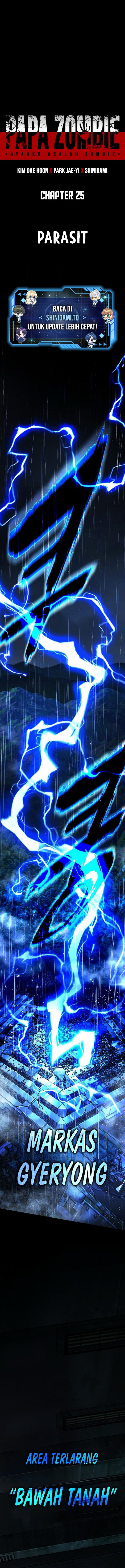 Zombie Papa Chapter 25 Gambar 2