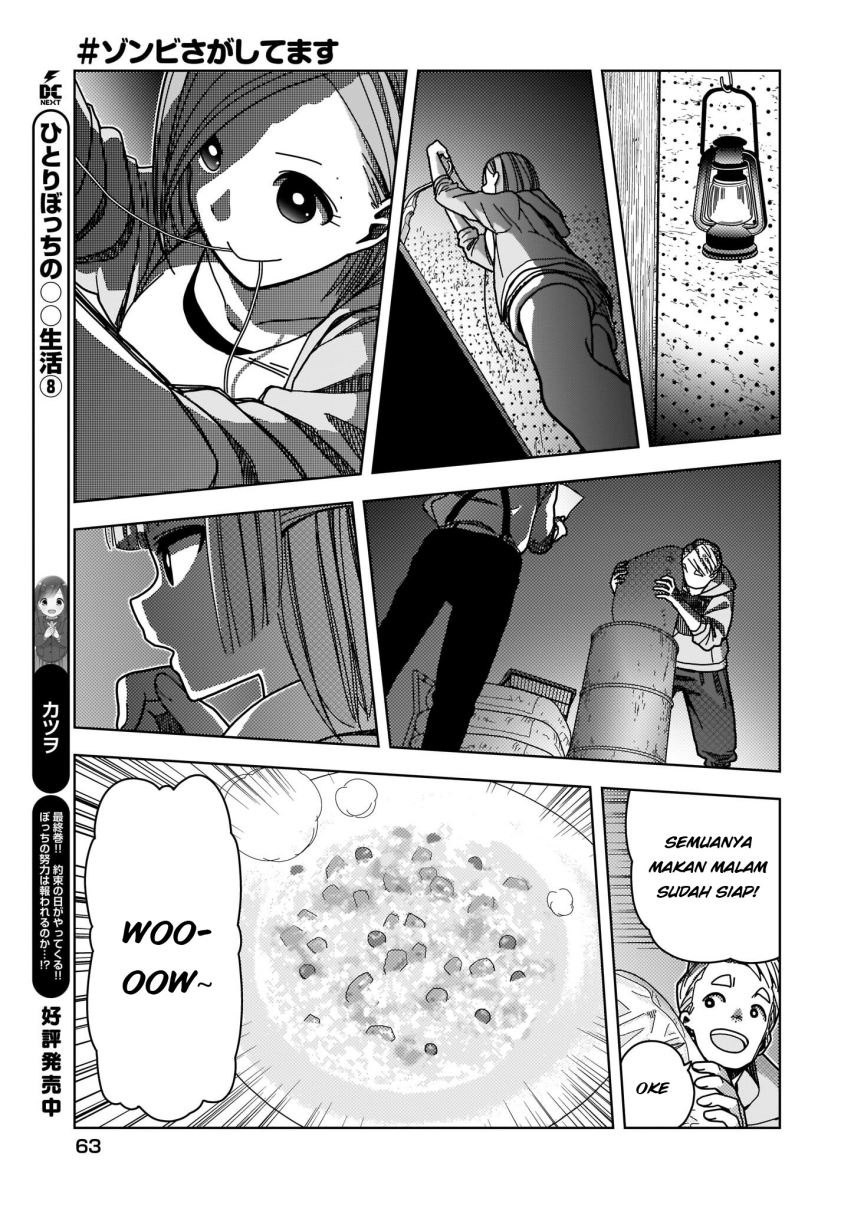 Zombie Sagashitemasu Chapter 02 Gambar 16