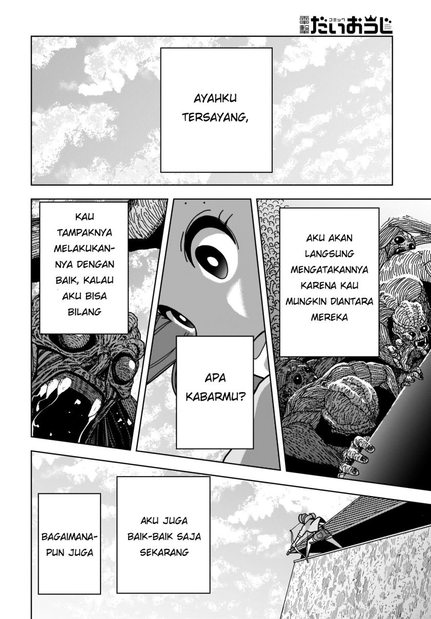 Zombie Sagashitemasu Chapter 02 Gambar 23