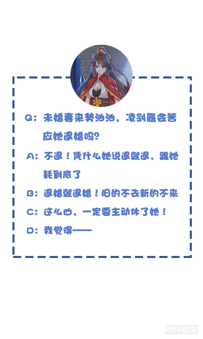 Zui Qiang Zhan Hun Chapter 02 Gambar 27