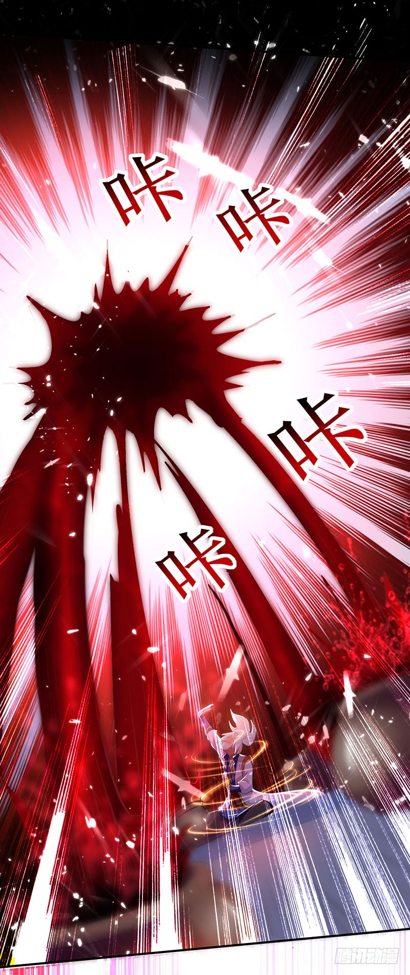 Zui Qiang Zhan Hun Chapter 05 Gambar 3