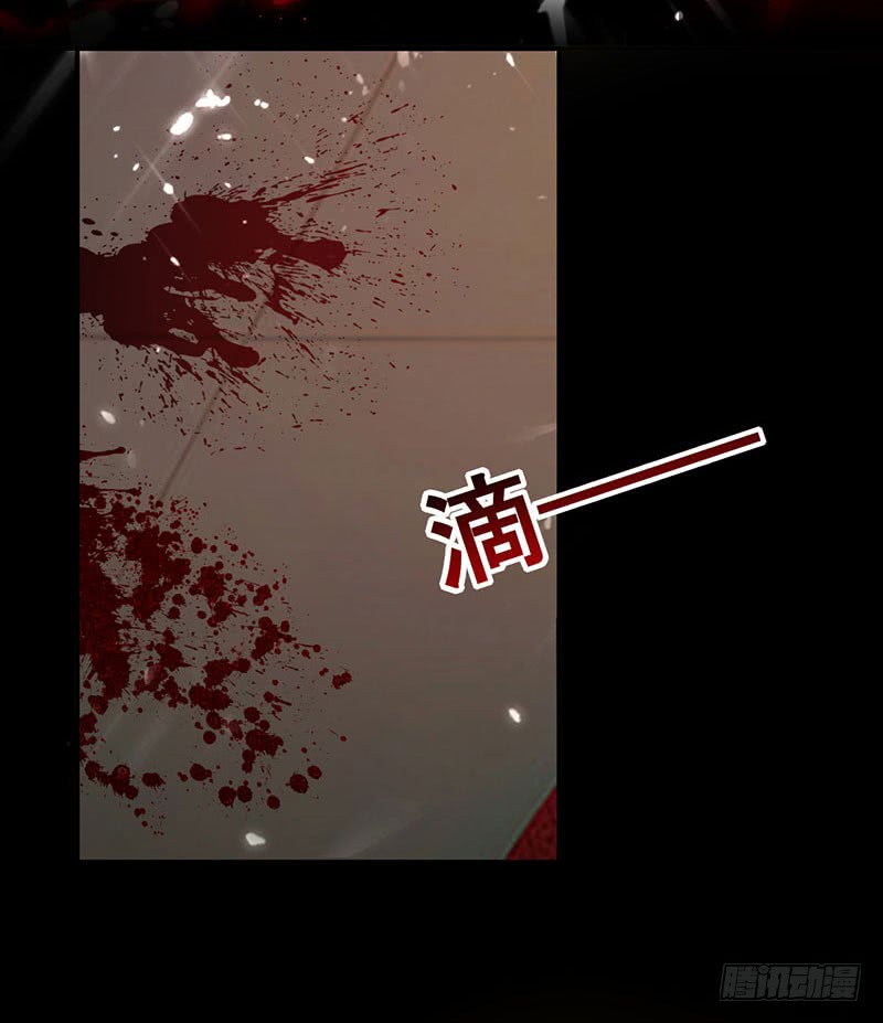 Zui Qiang Zhan Hun Chapter 05 Gambar 7