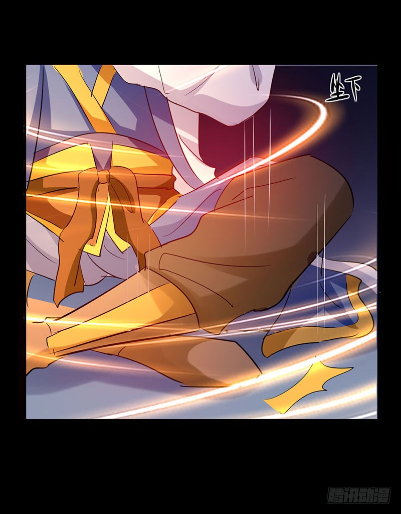 Zui Qiang Zhan Hun Chapter 05 Gambar 15