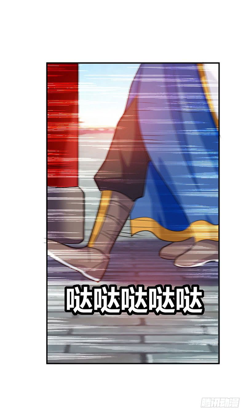 Zui Qiang Zhan Hun Chapter 06 Gambar 6