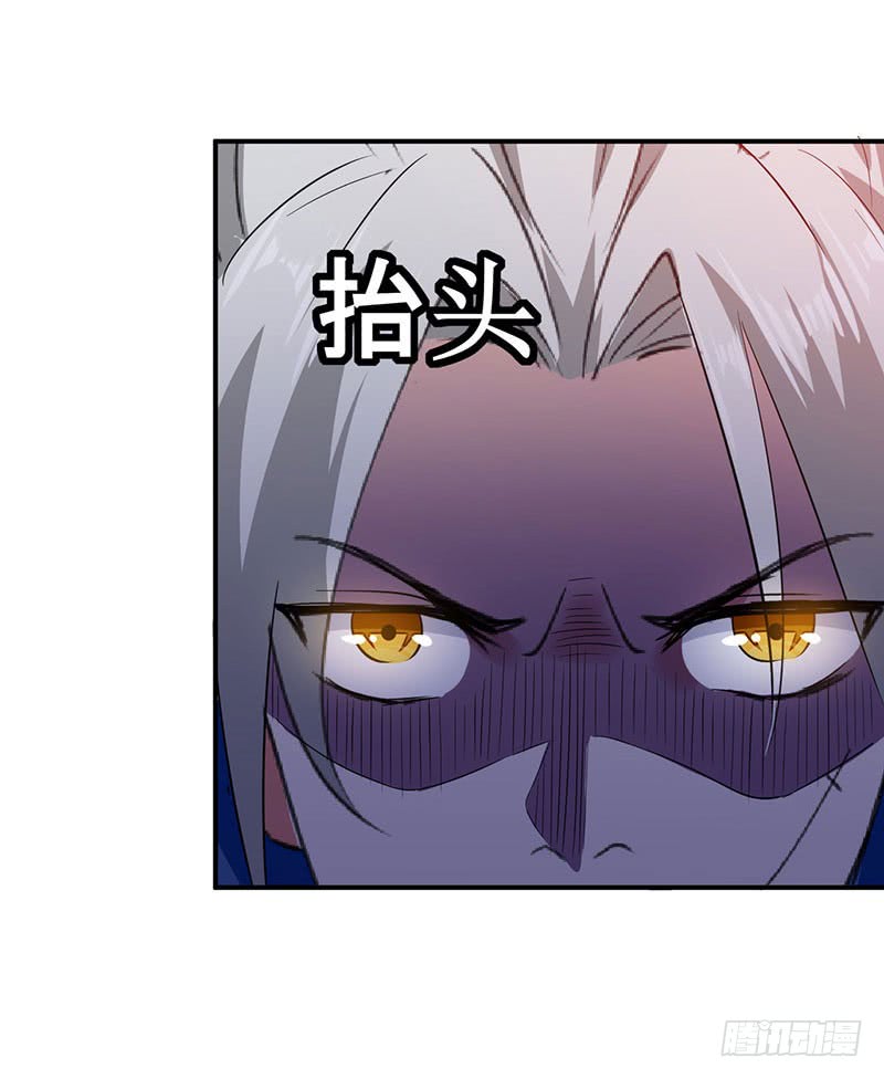 Zui Qiang Zhan Hun Chapter 06 Gambar 15