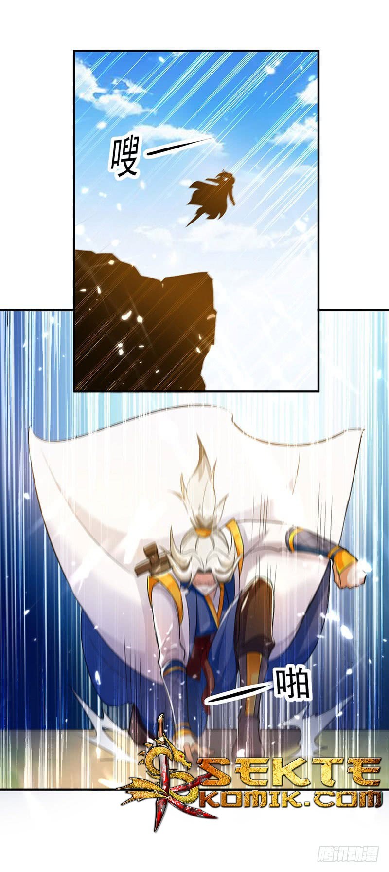 Zui Qiang Zhan Hun Chapter 13 Gambar 10