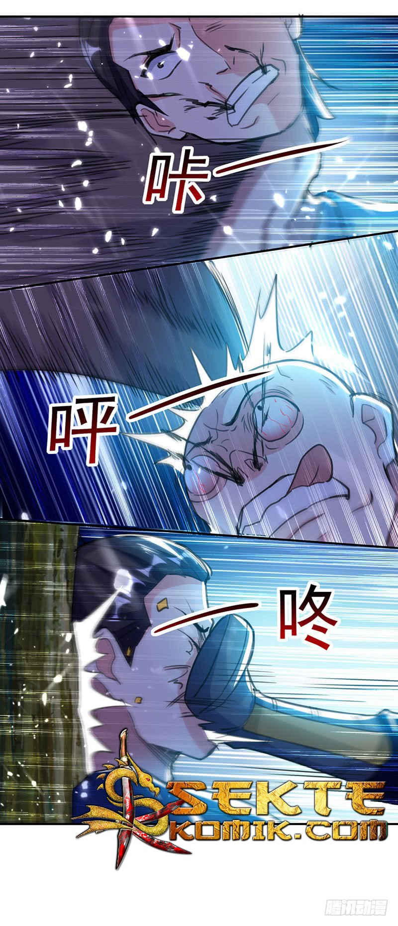 Zui Qiang Zhan Hun Chapter 14 Gambar 21