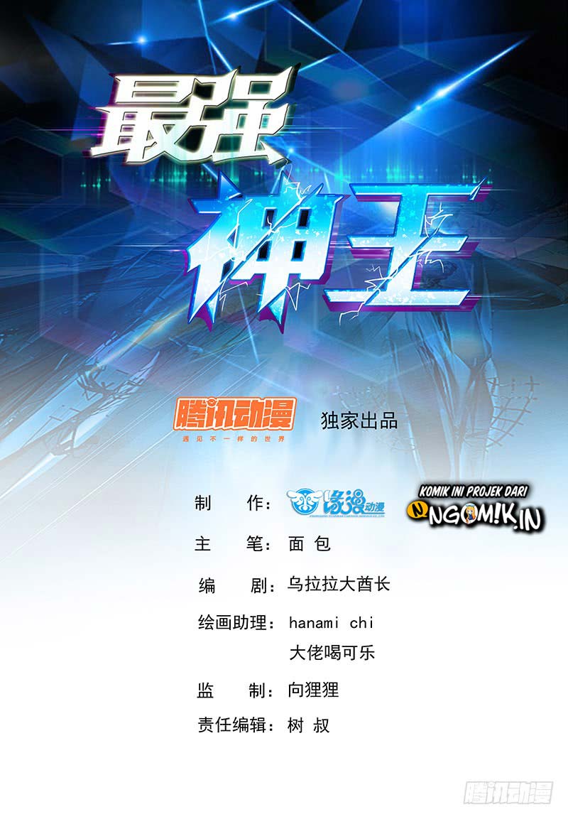 Zui Qiang Shen (The Strongest God King) Chapter 25 Gambar 2