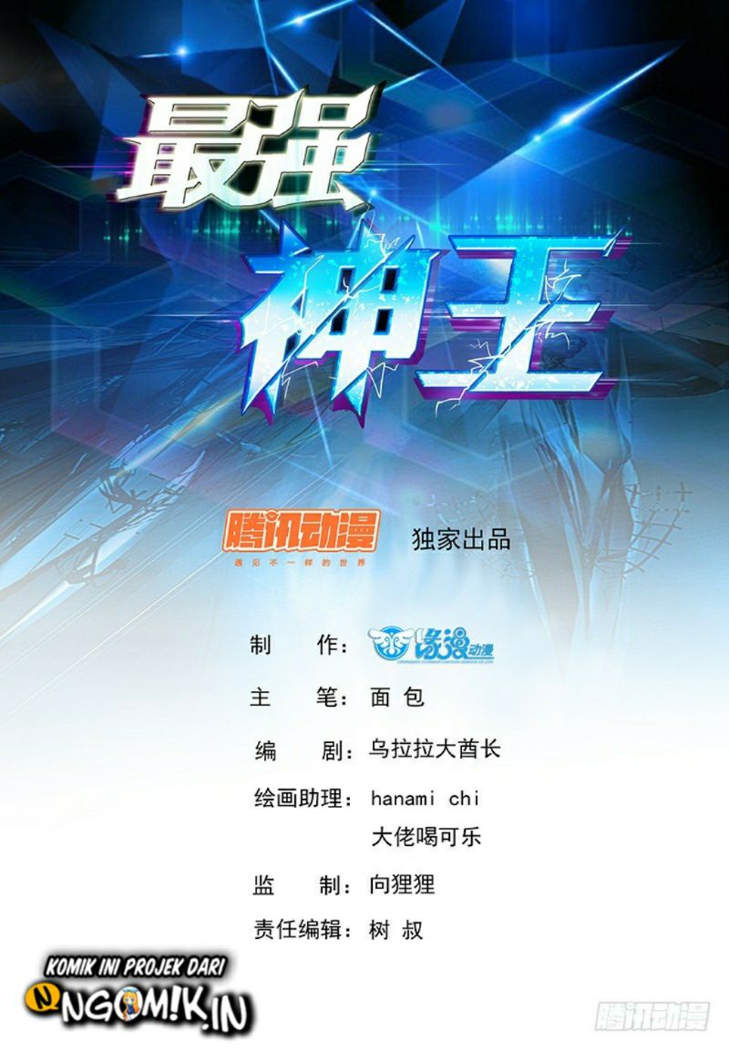 Zui Qiang Shen (The Strongest God King) Chapter 66 Gambar 2