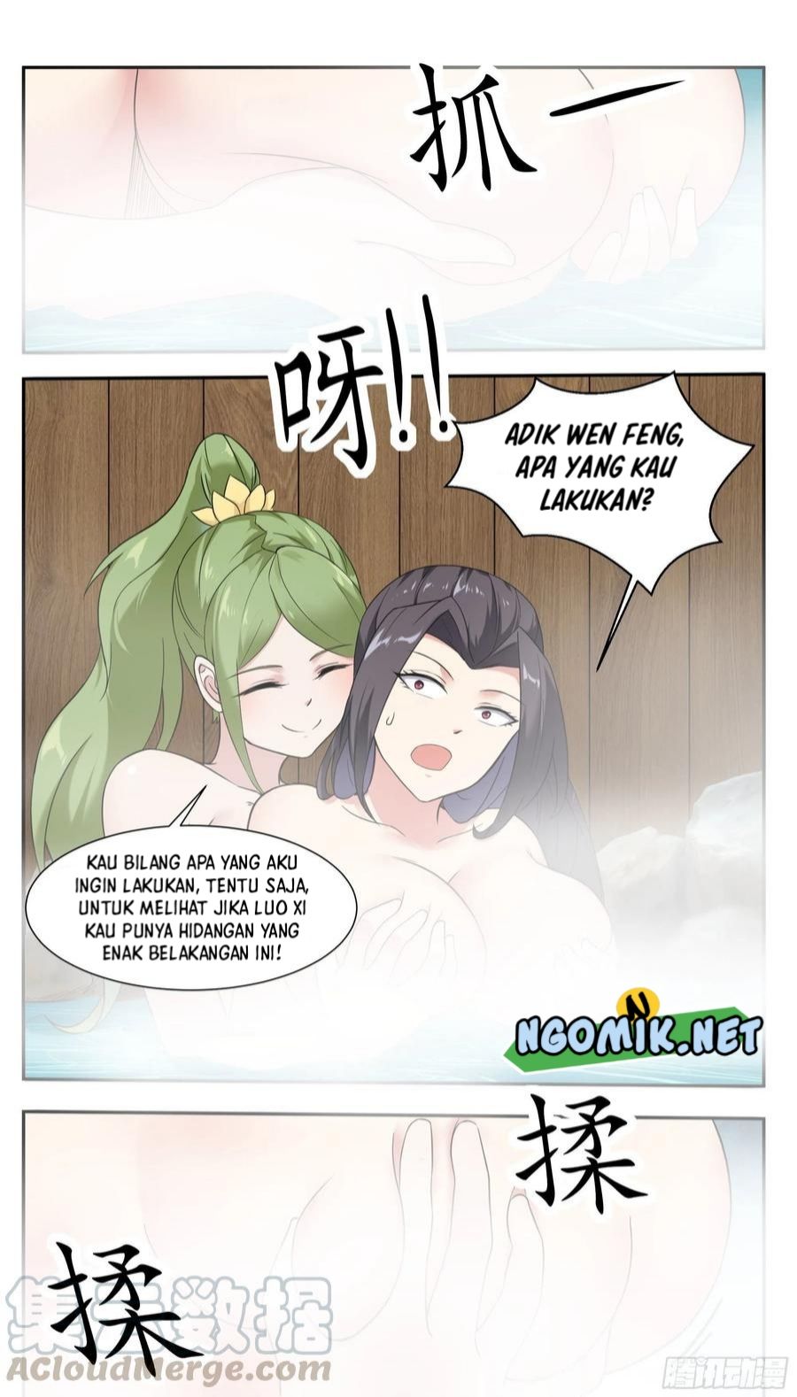 Zui Qiang Shen (The Strongest God King) Chapter 225 Gambar 10